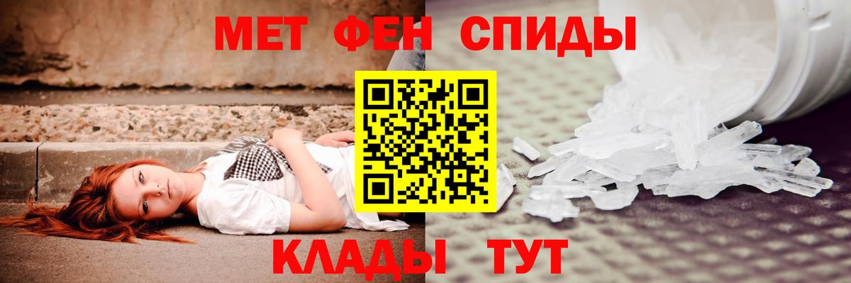 Майкоп  АМФЕТАМИН  Вход с VPN  MEGA маркетплейс  АМФЕТАМИН 98% 