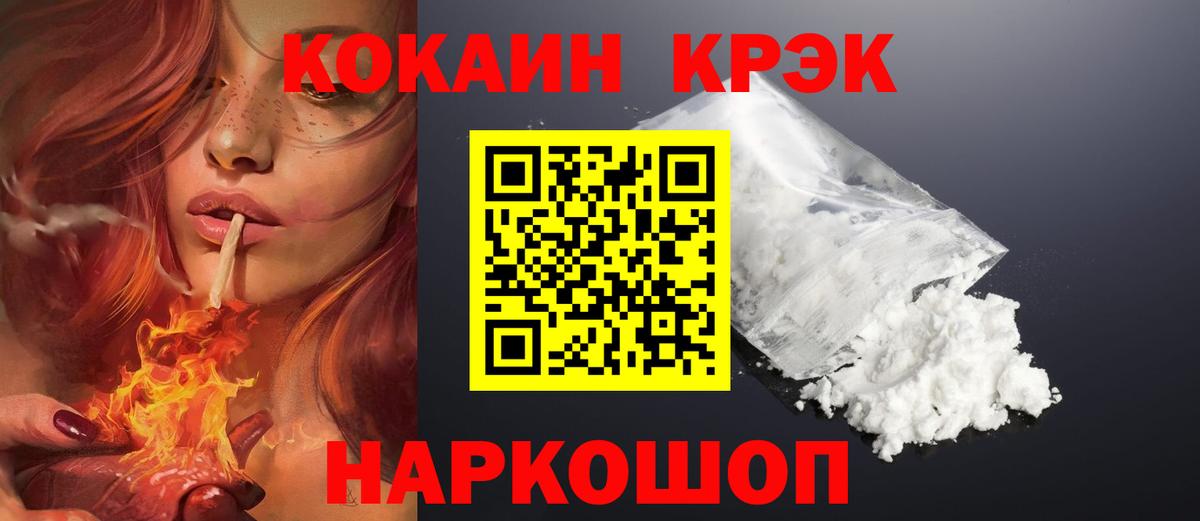 Кокаин Перу Майкоп