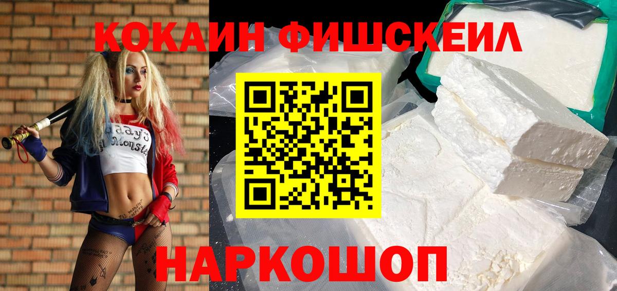 NBOMe  Метамфетамин  Мефедрон кристаллы  Каннабис  Майкоп  ГАШИШ  ГАШ  Вход с VPN  Лсд 25 