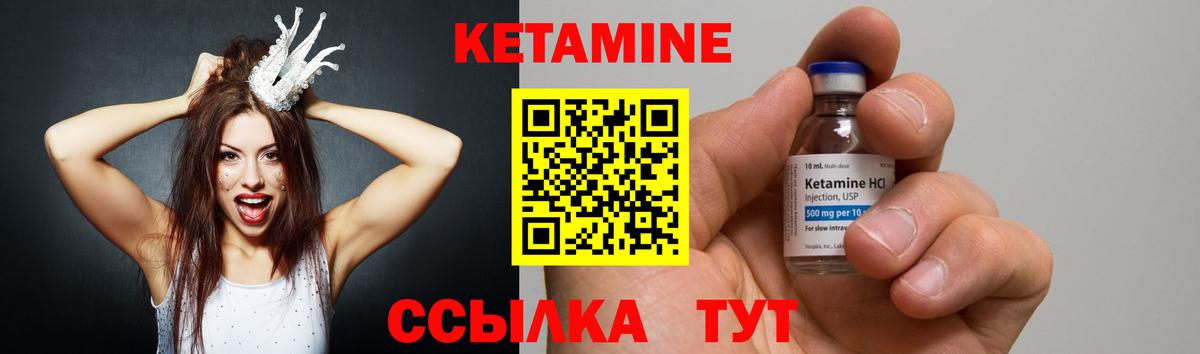 Кетамин VHQ  КЕТАМИН ketamine  Вход с VPN  Майкоп 