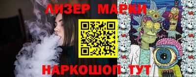 кокаин перу Донецк