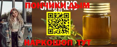 кокаин перу Донецк