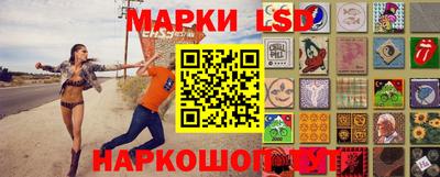стаф Старая Купавна