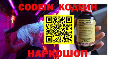 кокаин перу Донецк