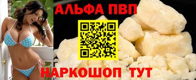 кокаин перу Донецк