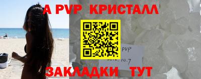кокаин VHQ Ставрополь