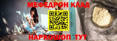 МДМА Донской