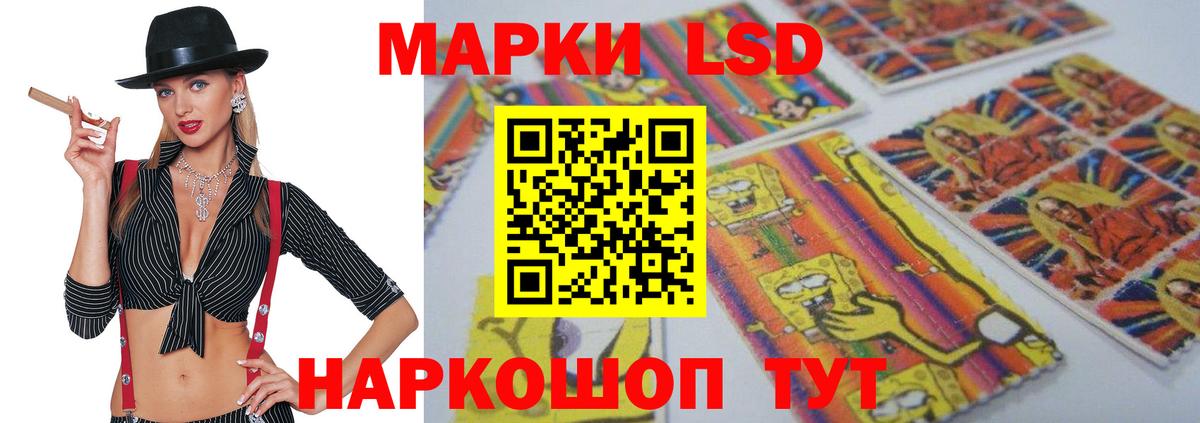 Майкоп  Лсд 25 экстази кислота  Вход с VPN 