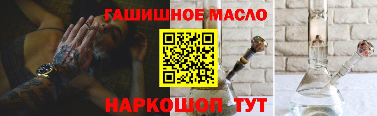 Дистиллят ТГК Wax  Дистиллят ТГК Wax  Вход с VPN  Майкоп 