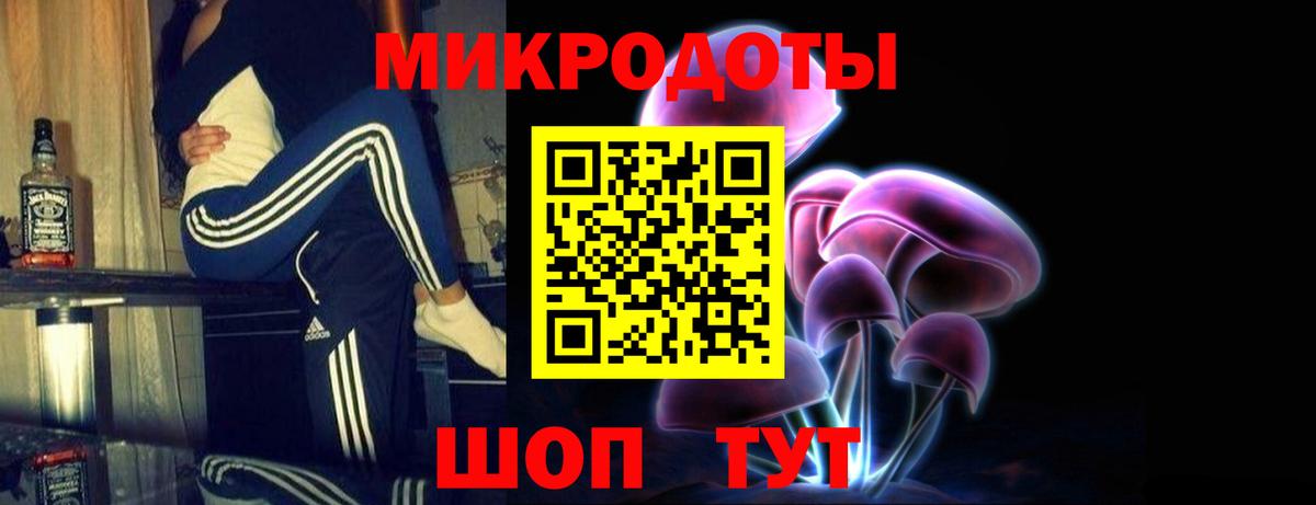 Псилоцибиновые грибы мицелий  Псилоцибиновые грибы ЛСД  Вход с VPN  магазин    Майкоп 