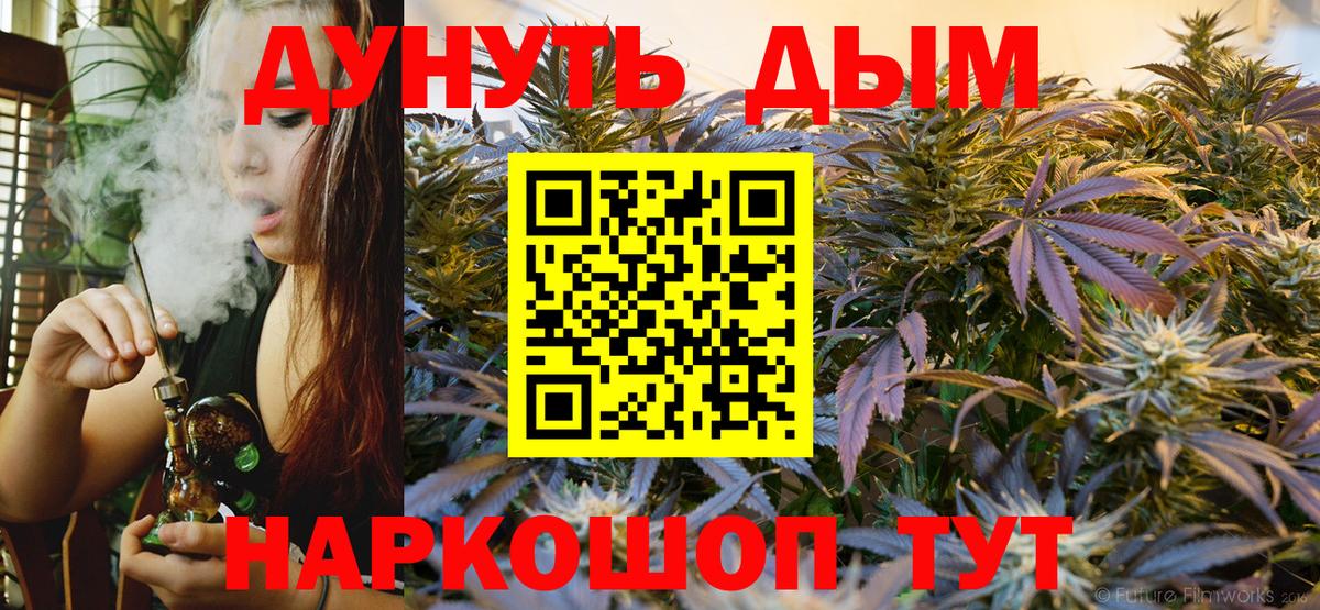 Канабис SATIVA & INDICA Майкоп