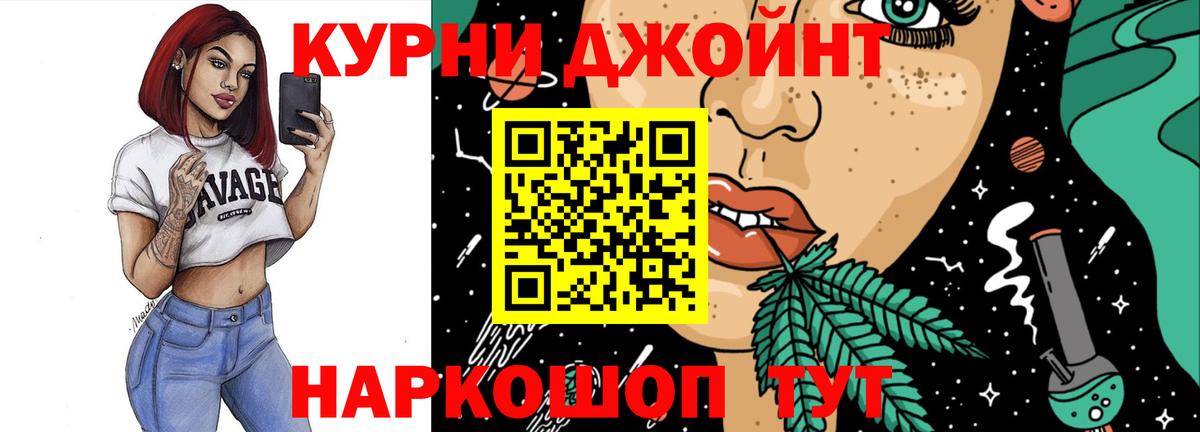 Конопля конопля  Вход с VPN  Майкоп  Конопля план 
